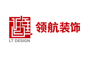 领航装饰